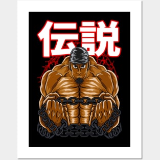 Strongman Legend Japanese Posters and Art